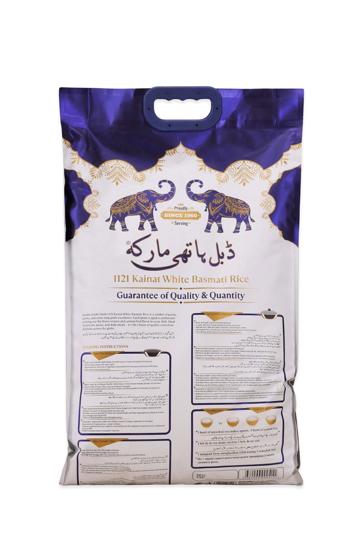 Classic Kainat White Rice