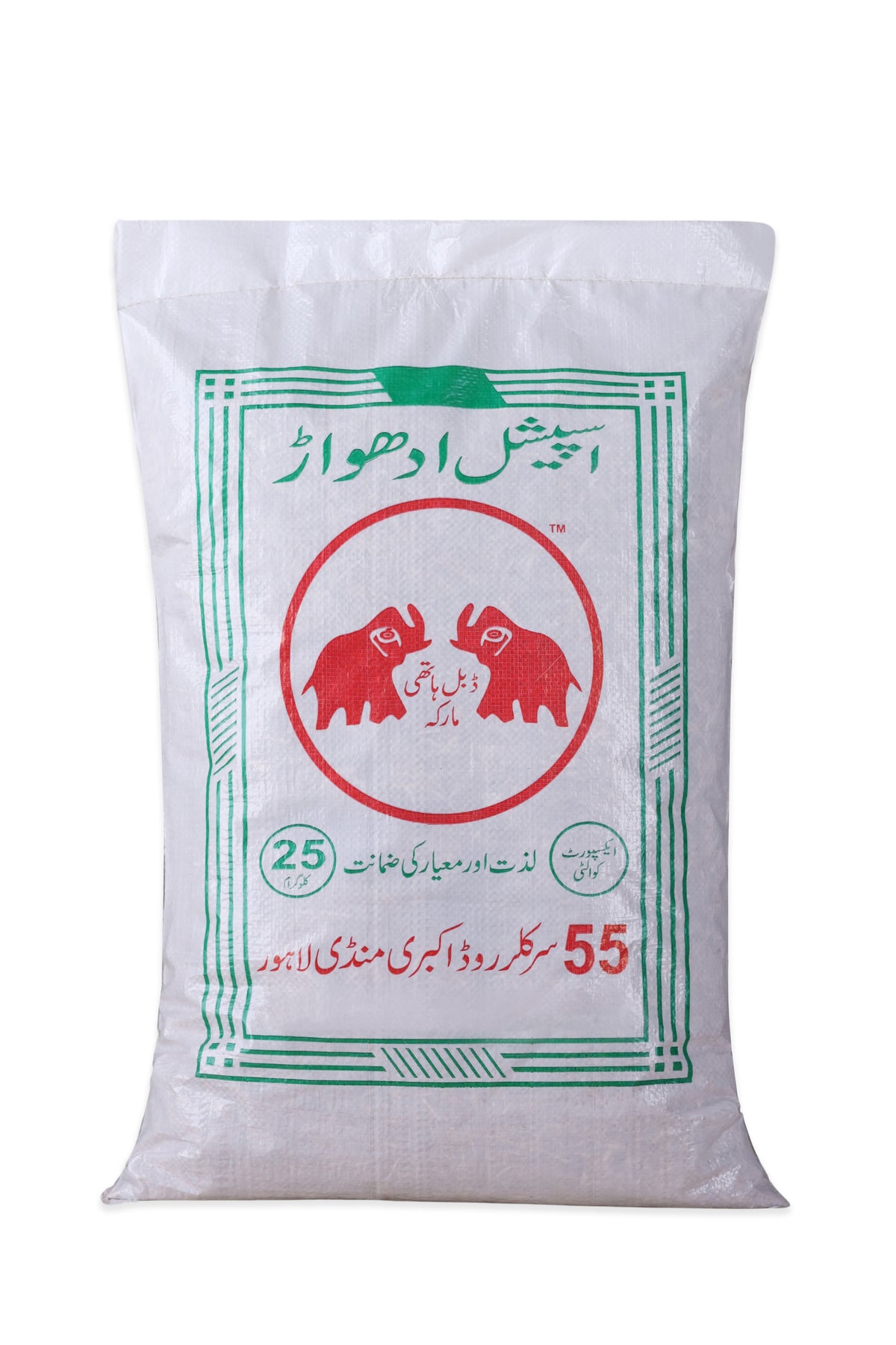 Kainat White Short Grain 1121 (Silky)
