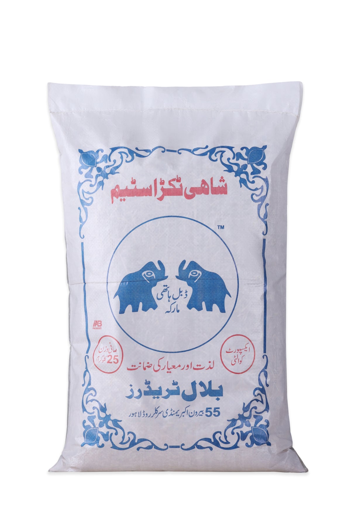 Kainat Steam Short Grain 1121