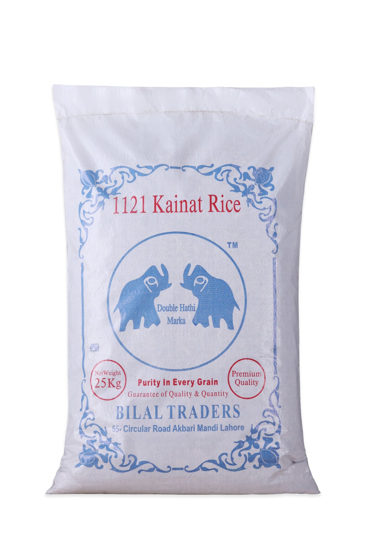 Kainat Rice 1121 Rejection