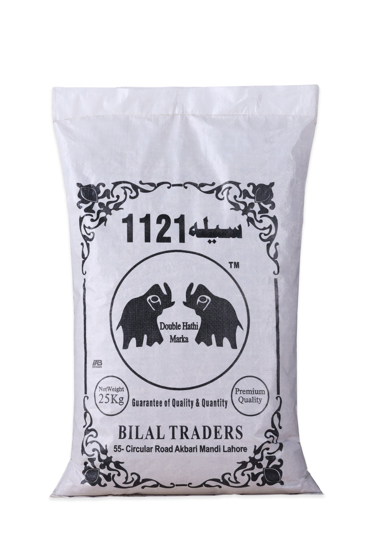 Sella Rice 1121 Vip