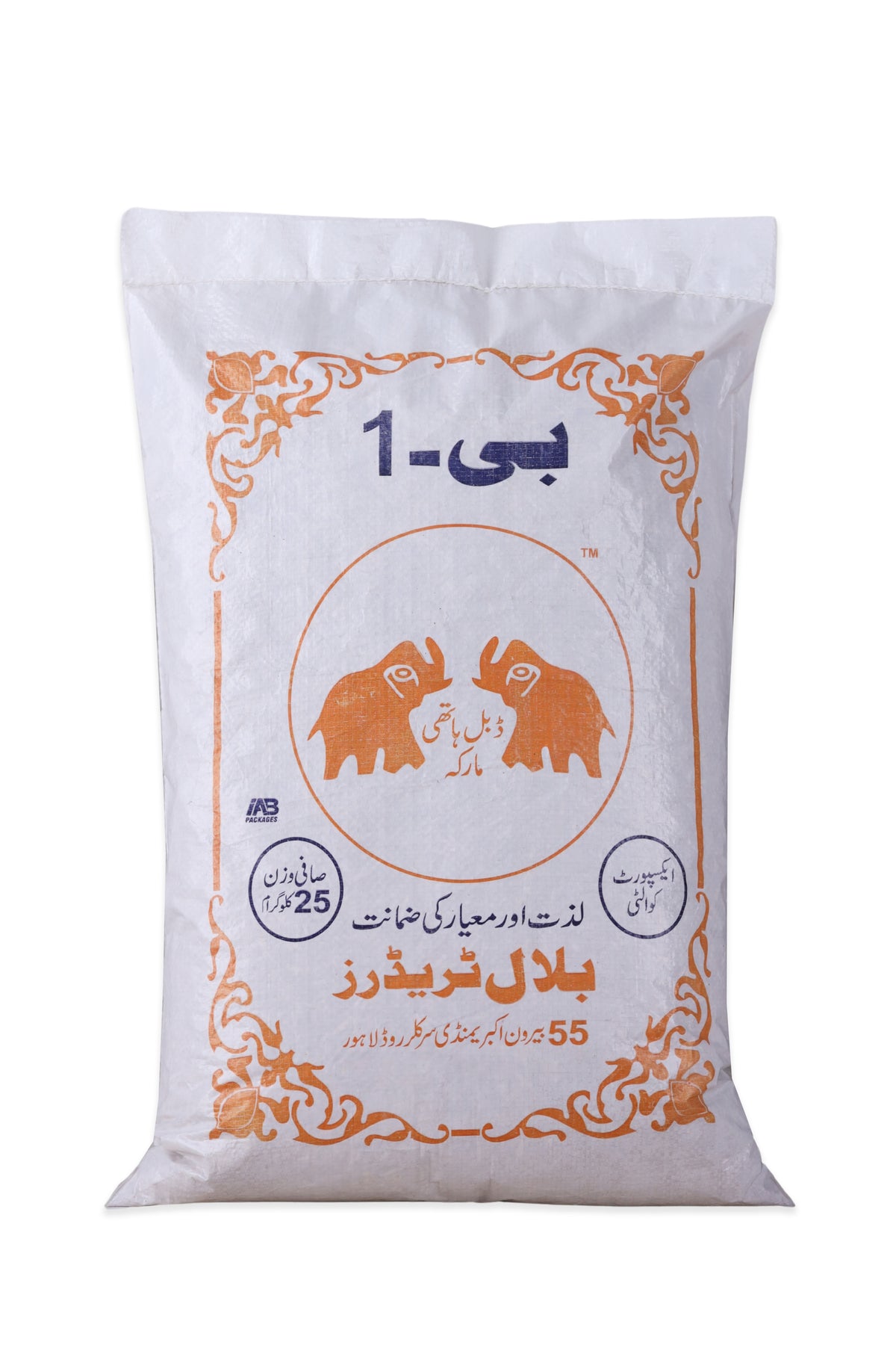 B1 N Rice Tota New crop (2025-2026)