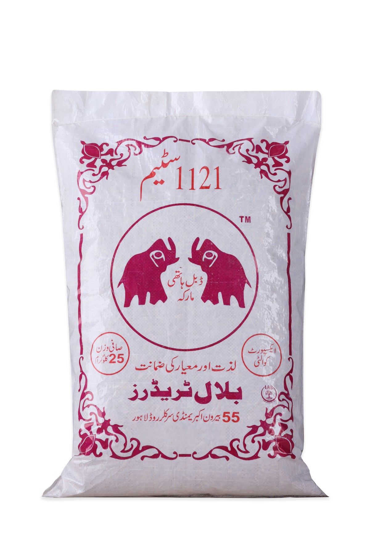 Kainat Steam Rice 1121 Old Crop (2024-2025)