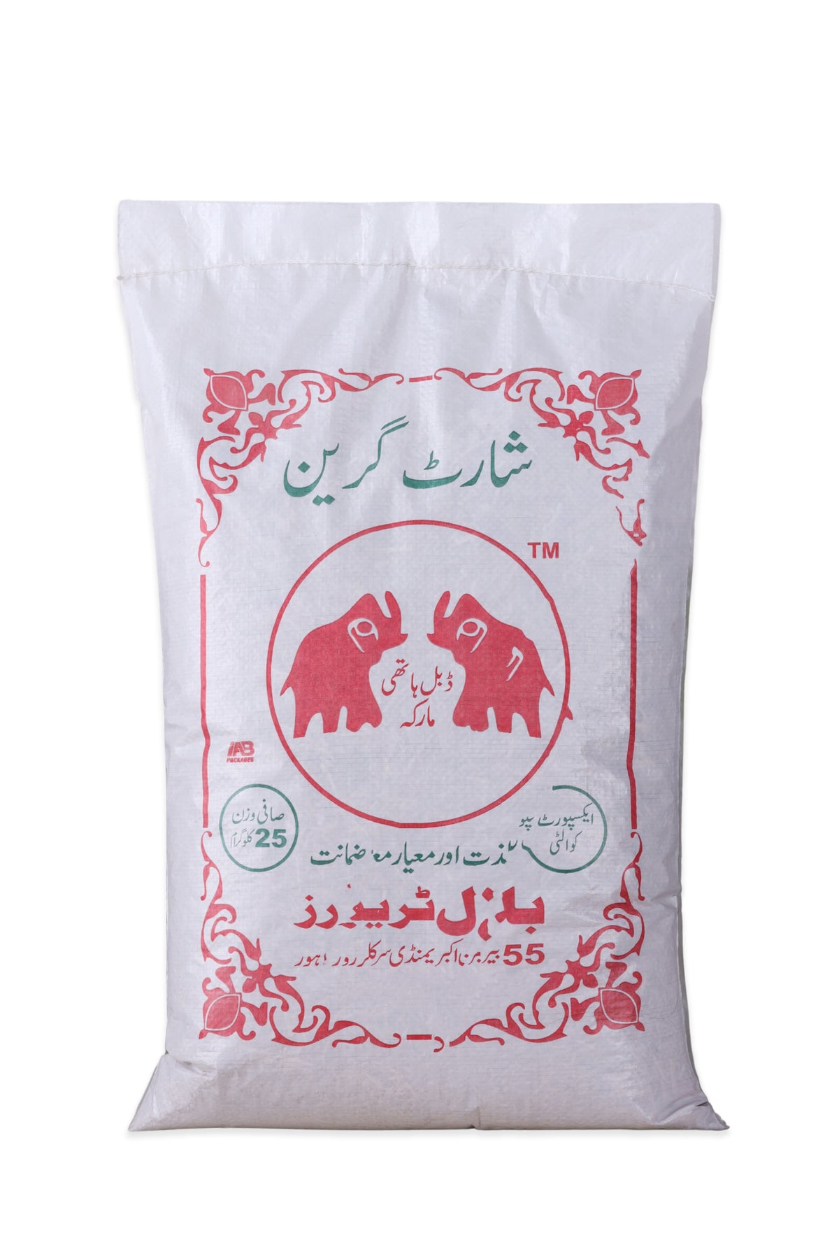 Kainat Steam Short Grain 1121