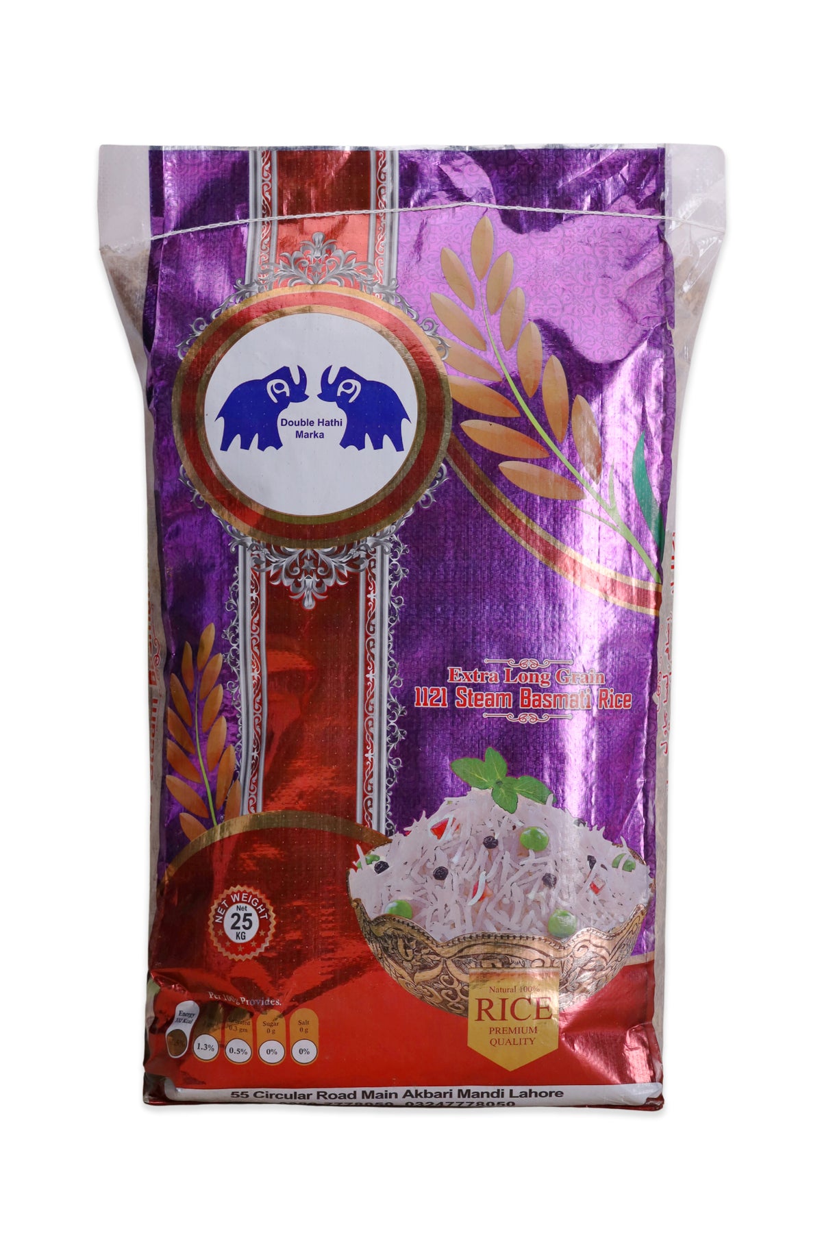 Kainat Steam Rice VIP 1121 Old Crop (2024-2025)