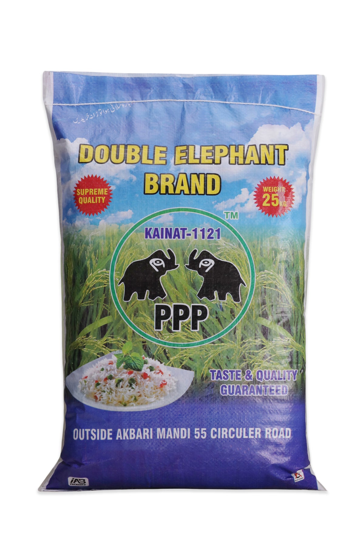 Kainat White Rice export Quality 1121