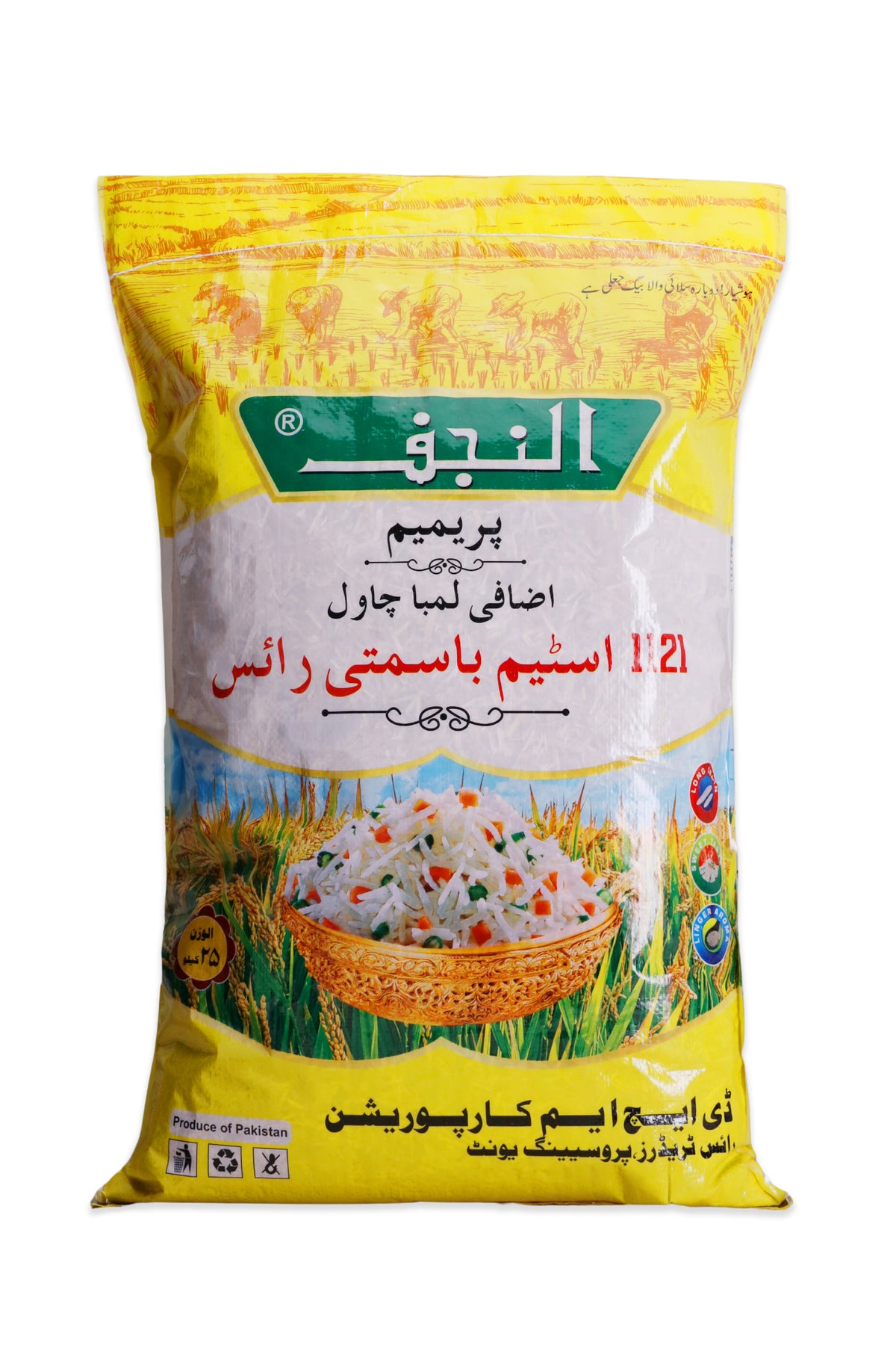 Al Najaf Steam Rice 1121 New Crop 2025-2026