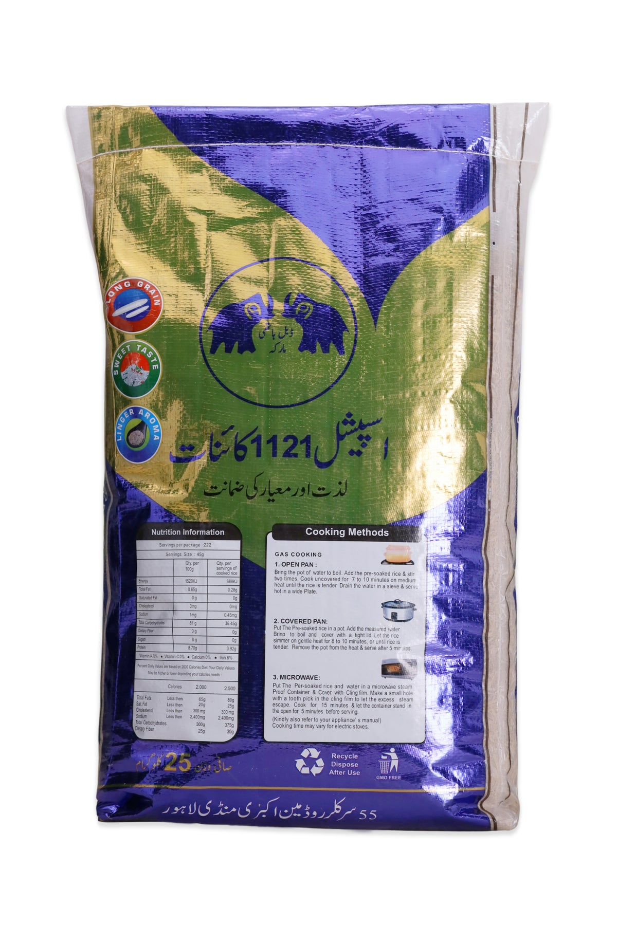 Kainat White Rice 1121 New Crop (2025-2026)