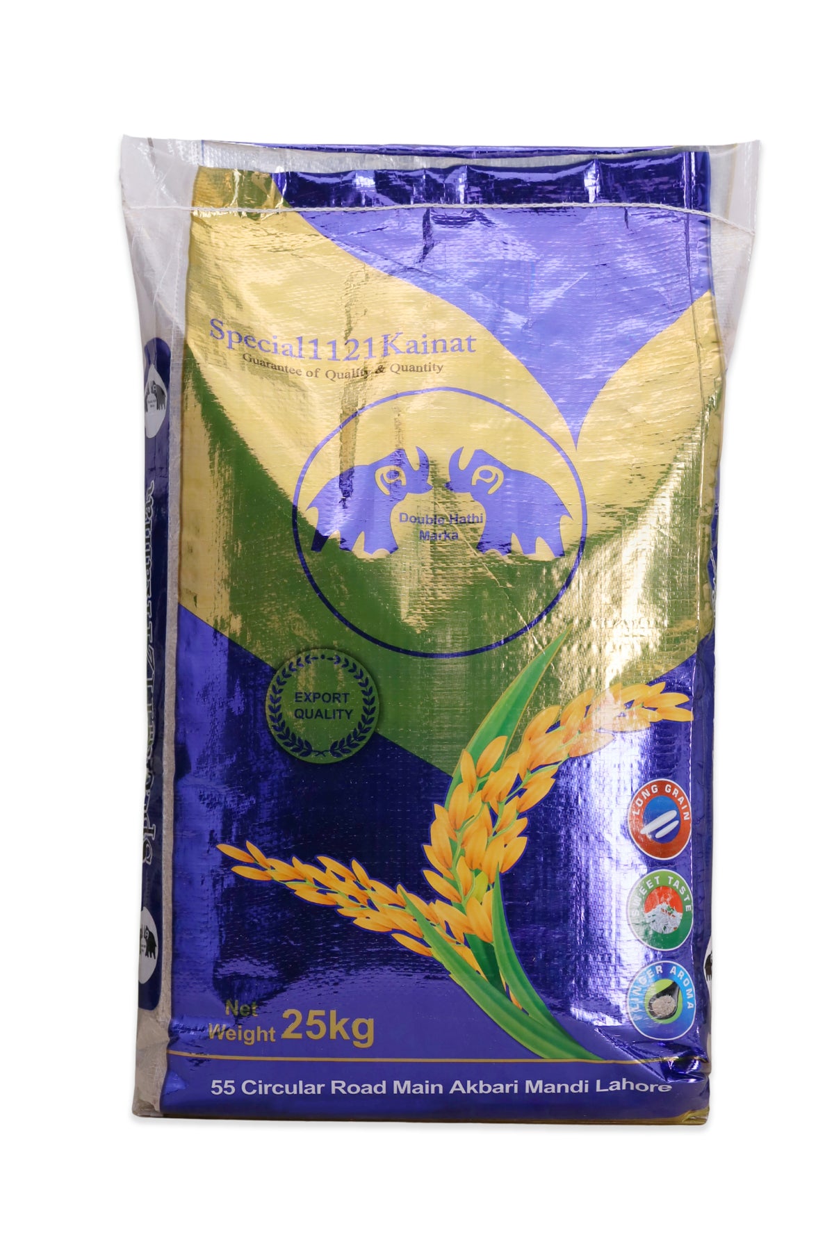 Kainat White Rice 1121 New Crop (2025-2026)