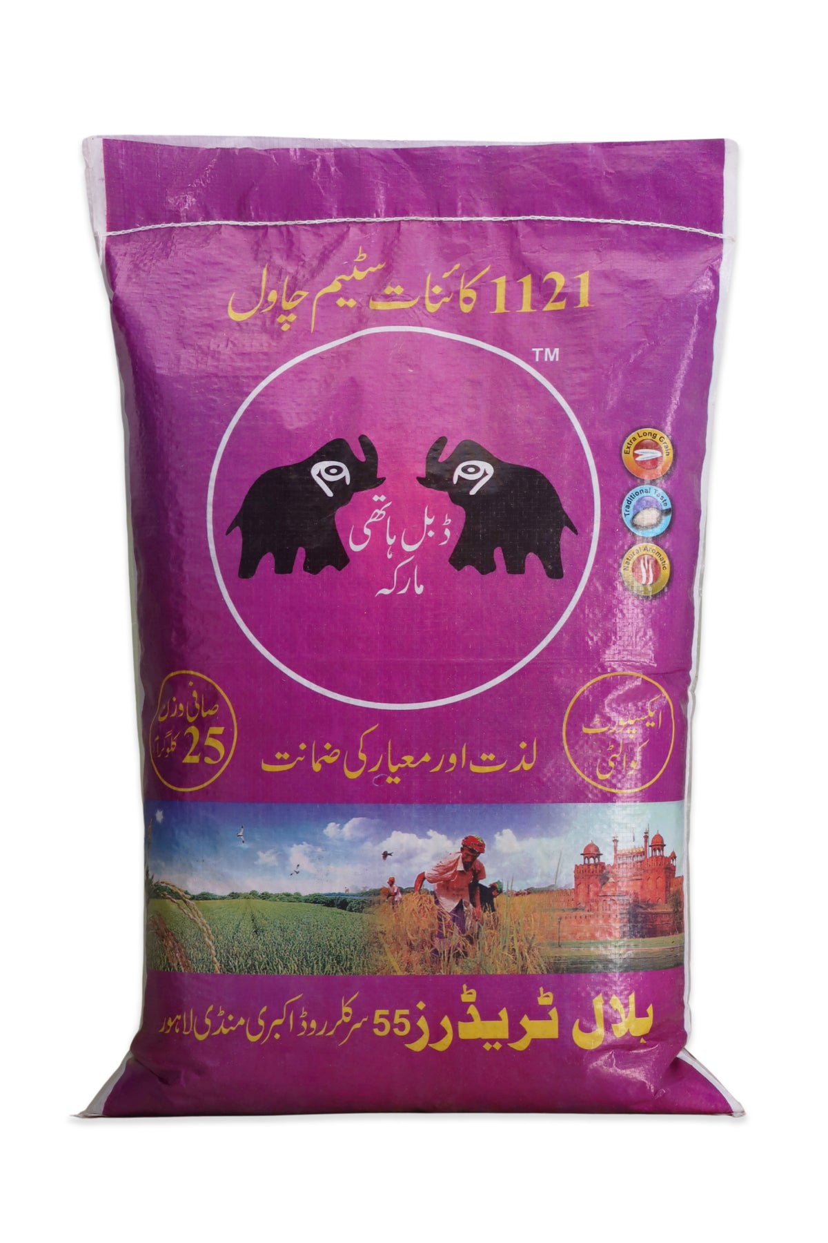 Kainat Steam Rice 1121 export Quality