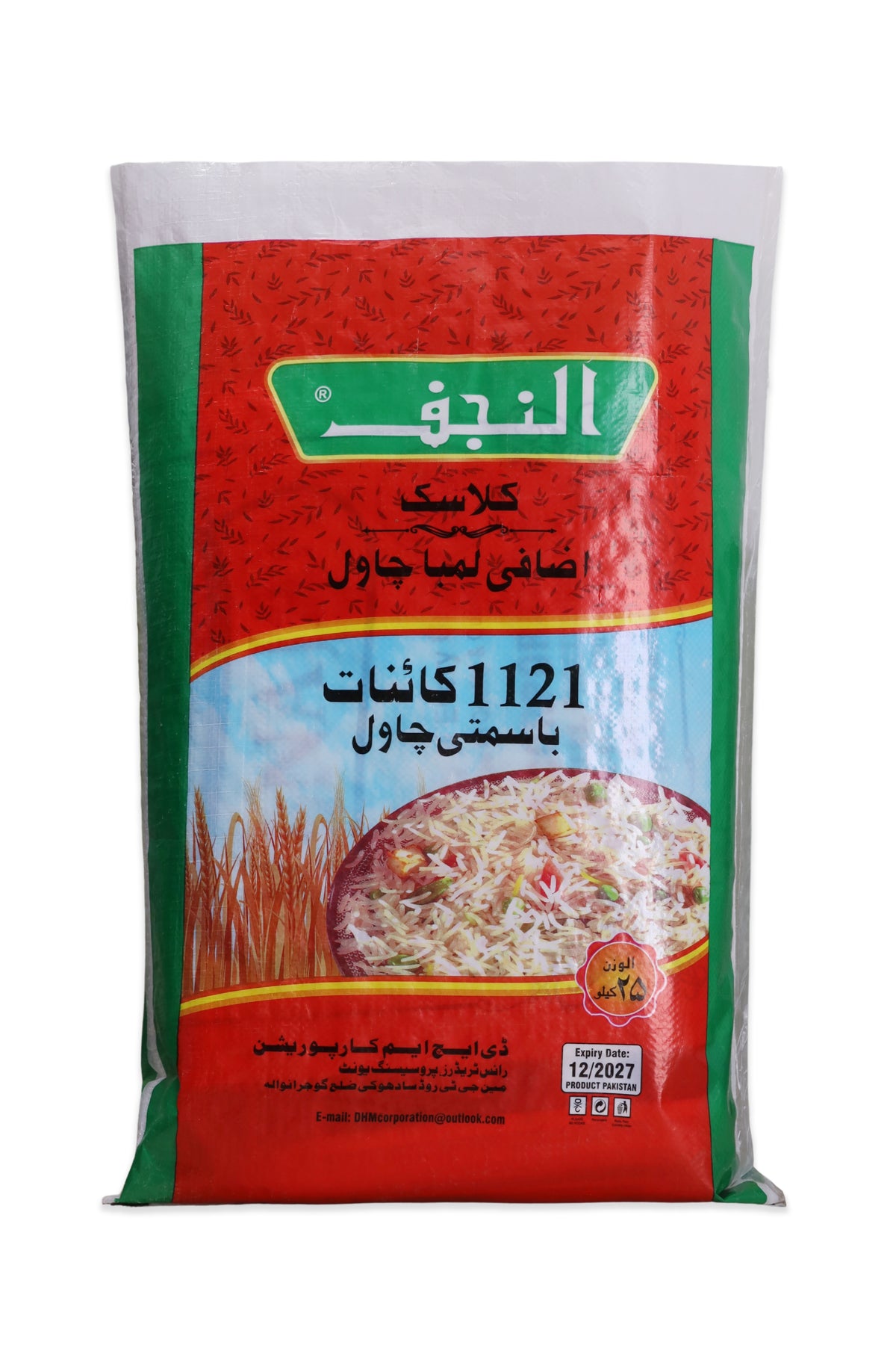 Al Najaf Steam Rice 1121